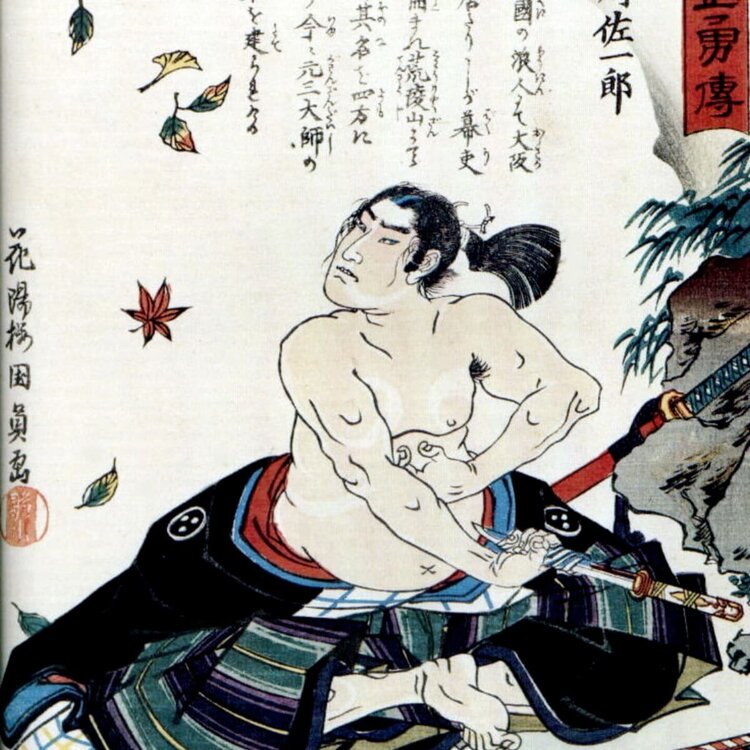 ask-seppuku-2-2.jpg